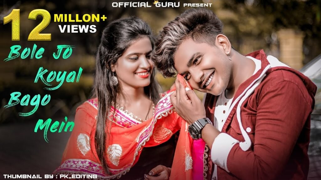 Chudi jo khankee bole jo koyal baago me song lyrics