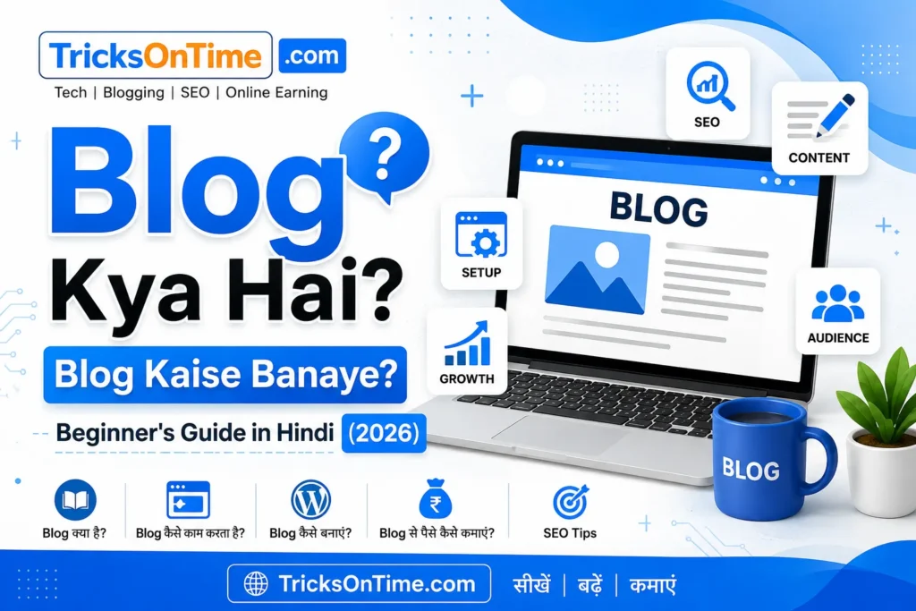 Blog Kya Hai? Blog Kaise Banaye? Beginner's Guide in Hindi (2026) | TricksOnTime