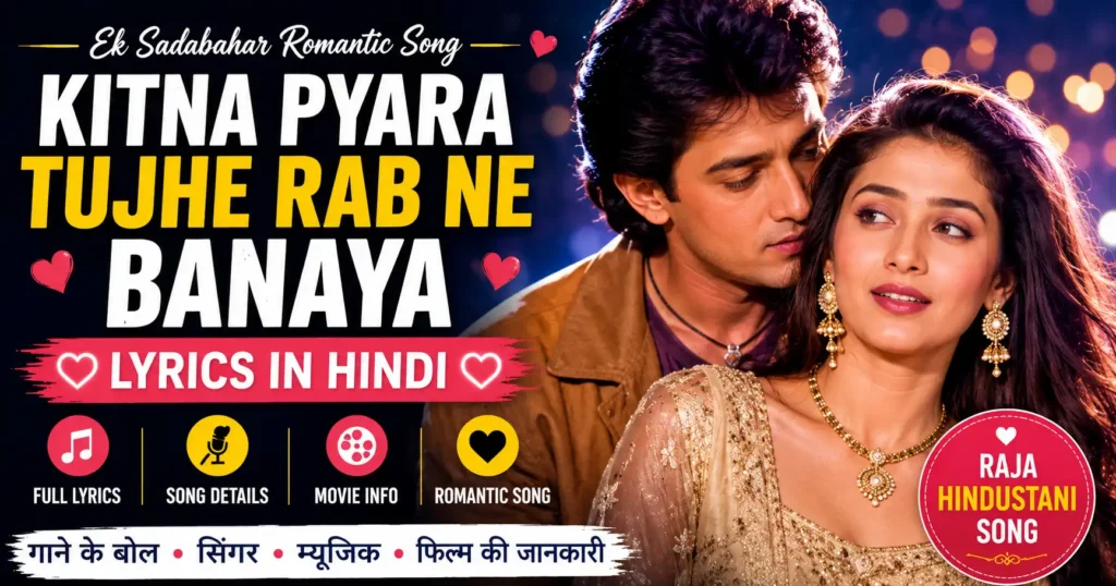 Kitna Pyara Tujhe Rab Ne Banaya Lyrics in Hindi – Full Song Details & Information