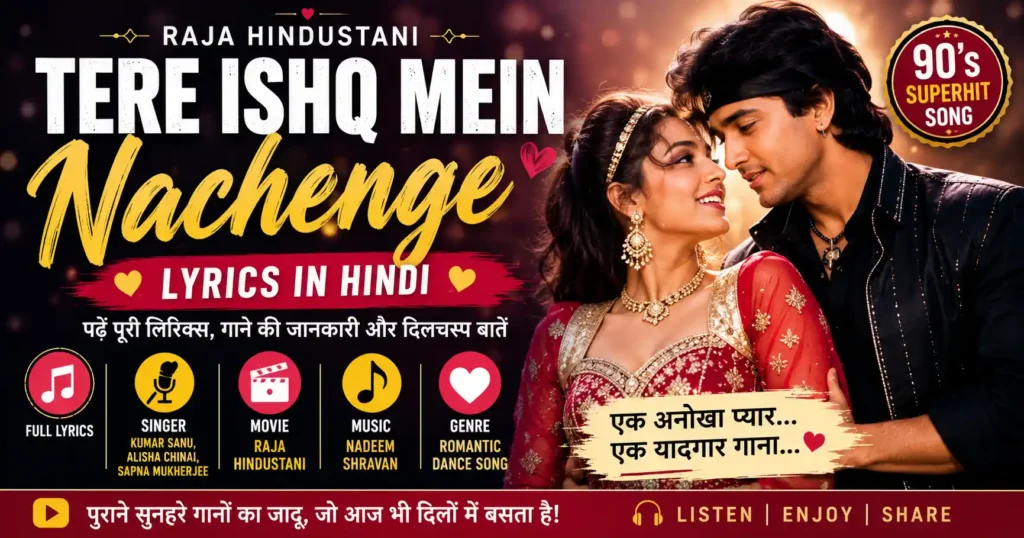 Tere Ishq Mein Nachenge Lyrics in Hindi featured image from Raja Hindustani