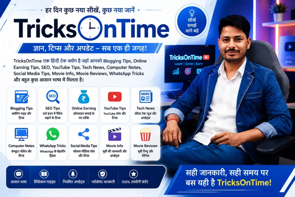 TricksOnTime हिंदी टेक ब्लॉग का फीचर इमेज जिसमें Jitendra Kasotia अपने टेक स्टूडियो में बैठे हैं। इमेज में Blogging Tips, SEO Tips, Online Earning, YouTube Tips, Tech News, Computer Notes, WhatsApp Tricks, Social Media Tips, Movie Information और Movie Reviews कैटेगरी दिखाई गई हैं।
