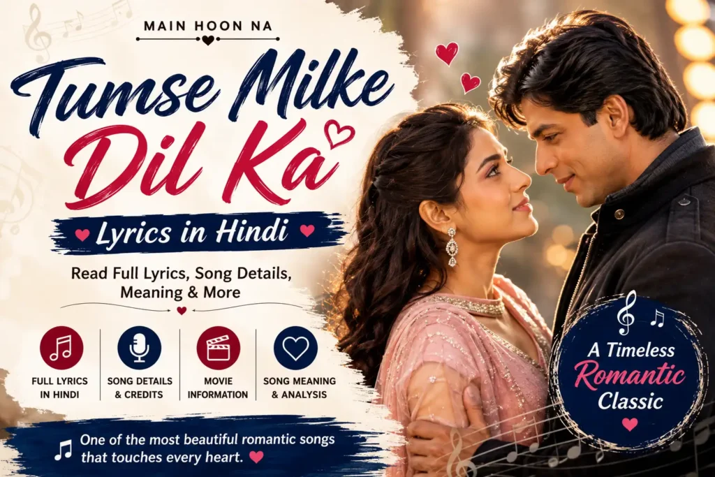 Tumse Milke Dil Ka Lyrics in Hindi feature image with a romantic Bollywood couple, musical notes, and Main Hoon Na song artwork featuring full song lyrics and details.