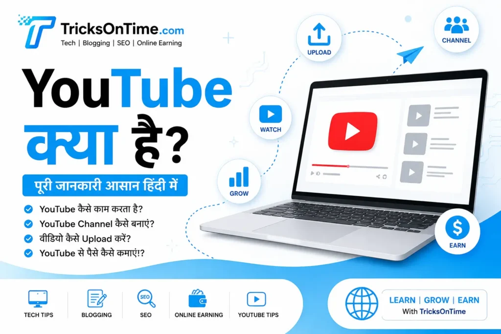 YouTube Kya Hai feature image by TricksOnTime explaining how YouTube works, how to create a YouTube channel, upload videos, and earn money with YouTube in Hindi.